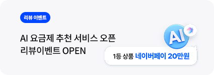 사장이지