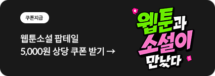 팝테일
