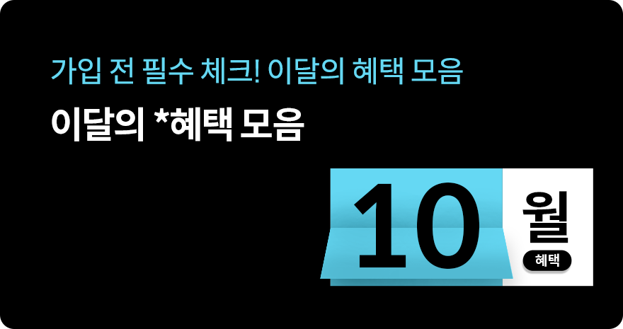 신상폰 당첨의 주인공은? 최대 19만원 M모랜드 관람차 룰렛