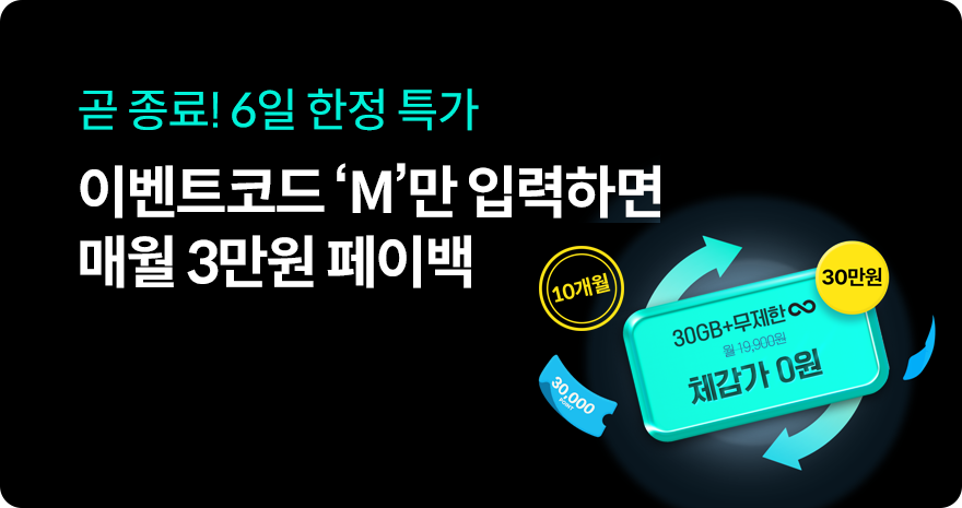 [10월2차] 신규 이벤트 페이지